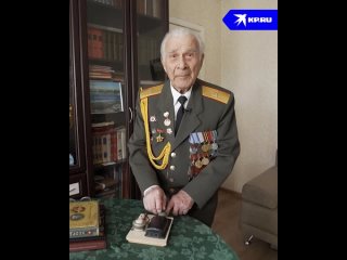 Столетий ветеран Великой Отечественной войны шьёт сумки и помогает больным детям