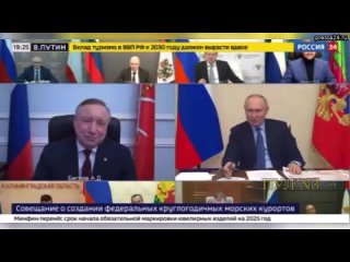 Путин: Петербург, безусловно, является мировым центром туризма. Это точно. Но почему-то у нас Петерб