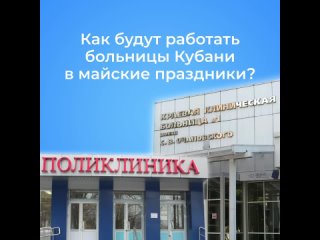 Видео от МАОУ СОШ №5 ст. Ирклиевской