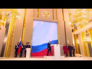 Путин официально вступил в должность президента России на шестилетний срок.