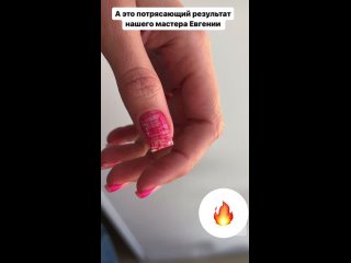 Маникюр Педикюр Новосибирскtan video