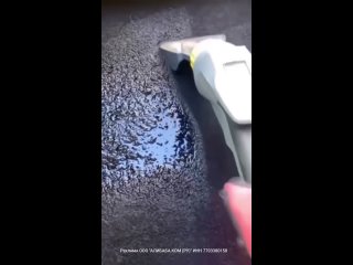 Пылесос для химчистки салона автомобиля