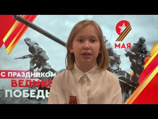 Б. Постернак Страшная сказка, читает Тетюева Мария