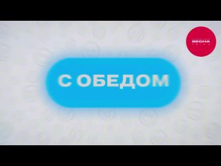 Российская школьная весна | Влог