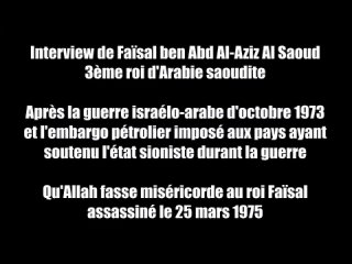Interview du roi Fasal sur la Palestine et l embargo