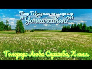 Video by Хадарская школа им С.Д.Флегонтова