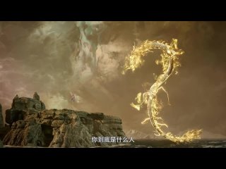 Вечная жизнь 3 сезон 3 серия превью / Бессмертие /  / Yong Sheng