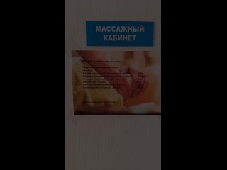 Видео от Эстетический аппаратный и ручной Массаж Shuya