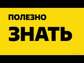 ПОЛЕЗНО ЗНАТЬ ПРО Е500