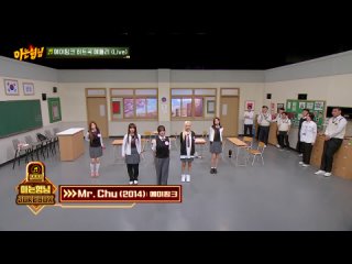 Knowing Bros E431 (рус. авто. суб.)(eng. sub.) 240427 1080p