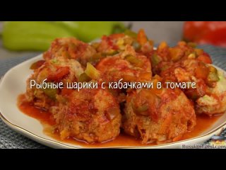 Рыбные шарики с кабачками в томате