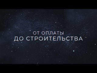 Motion-Design: создание титров для фильма