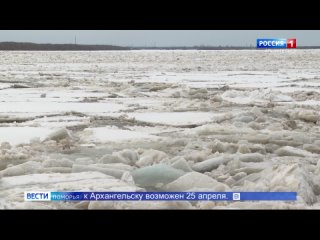 В Холмогорском округе прорвало затор в районе села Пиньгиша, который удерживался с 17 апреля