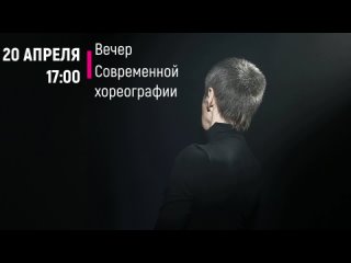 Вечер одноактных спектаклей в Сарапуле