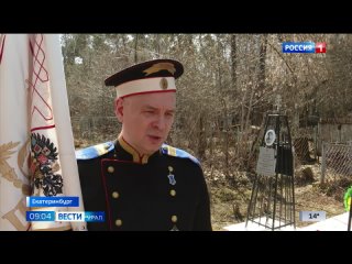 В преддверии Дня Победы по всей России приводят в порядок воинские захоронения и могилы