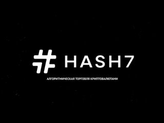 Hash7