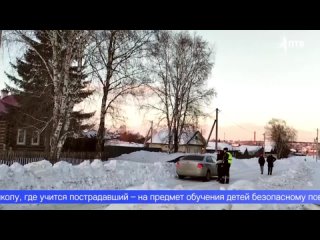 В Госавтоинспекции Первоуральска рассказали подробности дорожного происшествия, в котором пострадал 9-летний ребёнок