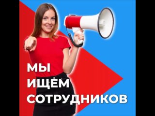 Крупной дистрибьюторской компании в связи с расширени