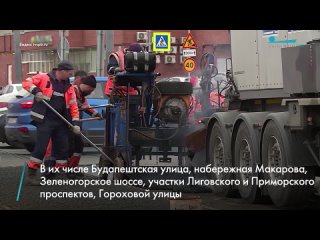 Масштабный ремонт дорог запланирован в Петербурге в 2024 году