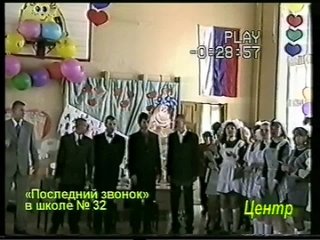 32-я школа,, последний звонок, 23-я, 17-я школы, День пограничника, д/с 23, ГДК, “Солнечный город“, Реп-фестиваль