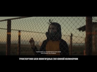 Тысяча Солнц / Episode 3: Исход