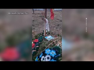 Подростки разрушили могилы участников СВО в Кемеровской области  разбили портреты, венки раскидали