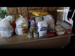 Пострадавшим от паводка,  выдают гуманитарные наборы с продуктами питания (2024-05-03)