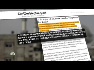 Даже в Нью-Йорке Джо Байдена посылают на три буквы. Местных жителей, как и многих американцев, рассорил еврейский вопрос и метод