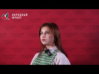 “Из первых уст“ Тюгаева Ксения, волонтёр.