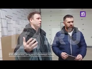 ЭКСКЛЮЗИВ Полное видео последних пожарных проверок в Крокусе перед трагедией