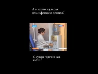 Ряд исследований, проведённых в последнее время, показ...ые...л бутылей из поликарбоната, особенно если бутыль новая. Например (