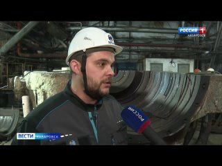 На Хабаровской ТЭЦ-1 началась масштабная реконструкция 2024 года