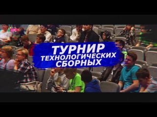 Т2С-Сириус 2024. Промо