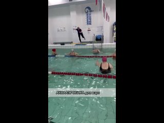 Всем привет! На связи академия спорта и фитнеса “Swim Time”!