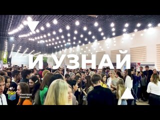 Отдел ГКУ ЦЗН ЯНАО в г. Муравленкоtan video