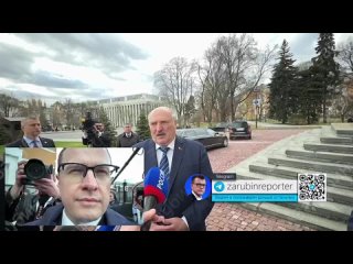 ️«Французы будут защищать Украину – это просто смешно!»: президент Белоруссии Александр Лукашенко в интервью Павлу Зарубину расс