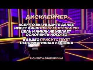 [Моменты Братишкина] Братишкин СМОТРИТ - Рузиль Минекаев. Слово пацана. Оригинальная 8 серия ПЛЮШКИ