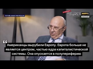 Николай Стариков прокомментировал интервью А.И.Фурсова