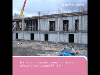 Строительство нового корпуса школы № 1 в Елизове на Камчатке ведется с опережением графика работ, на сегодня строительная готов