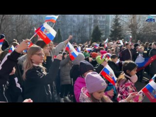 Флешмоб “Крым - Россия!“