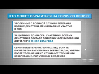 Видео от Защитники Отечества | Санкт-Петербург