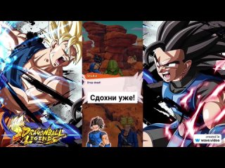 DRAGONBALL LEGENDS STORY (RUS SUB) PART 1 BOOK 1 SHALLOT