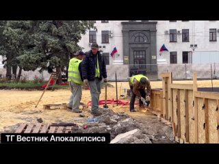 В Луганске строители проводят реконструкцию центральной городской площади

Вестник Апокалипсиса

✅