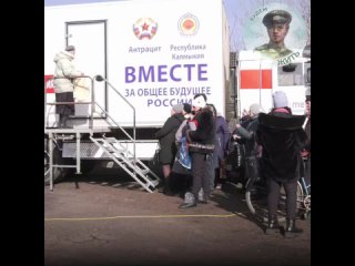 ‍ ️ Медики из Калмыкии помогают жителям ЛНР