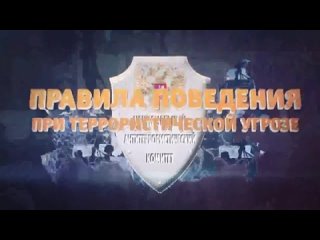 Видео от АТК в МР Левашинский район