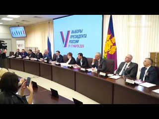 Члены Избиркома подписали протокол об итогах выборов в Краснодарском крае