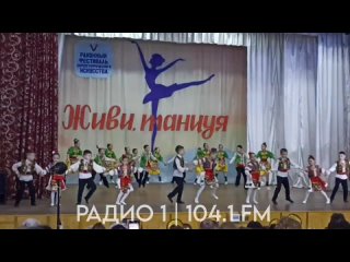 В селе Красное прошел фестиваль танца коллектива Ритмы векаГАИ 1,2,9 мая работать не будет