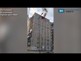 Во Владимире вспыхнуло общежитие