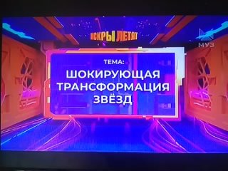 МТВЧ_21-04-2024. Муз-ТВ с рекламой и с анонсами. Муз-ТВ Чарт ()