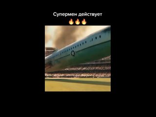 Пока Хоумлендер бездействует, Супермен действует.